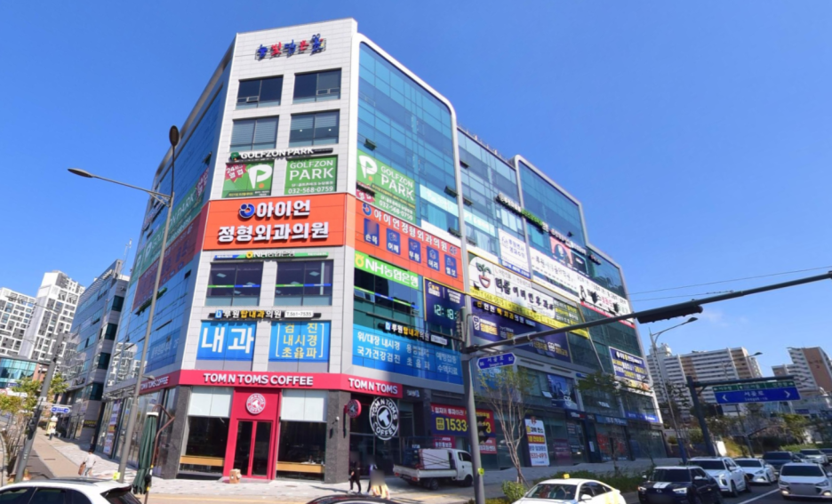 눈빛한의원 이미지