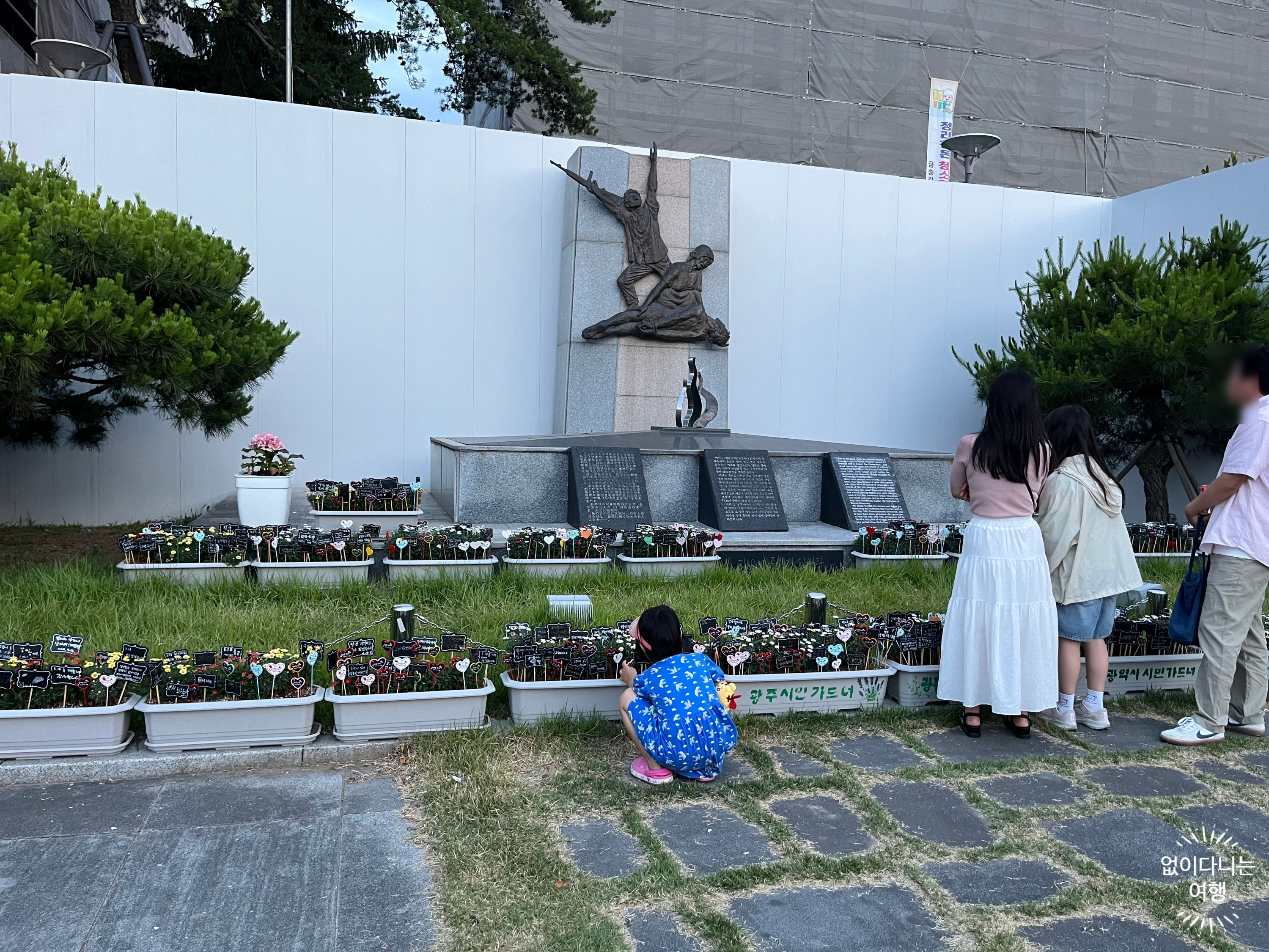 효정당 이미지