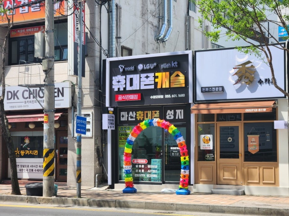 주식회사 에이딘 이미지