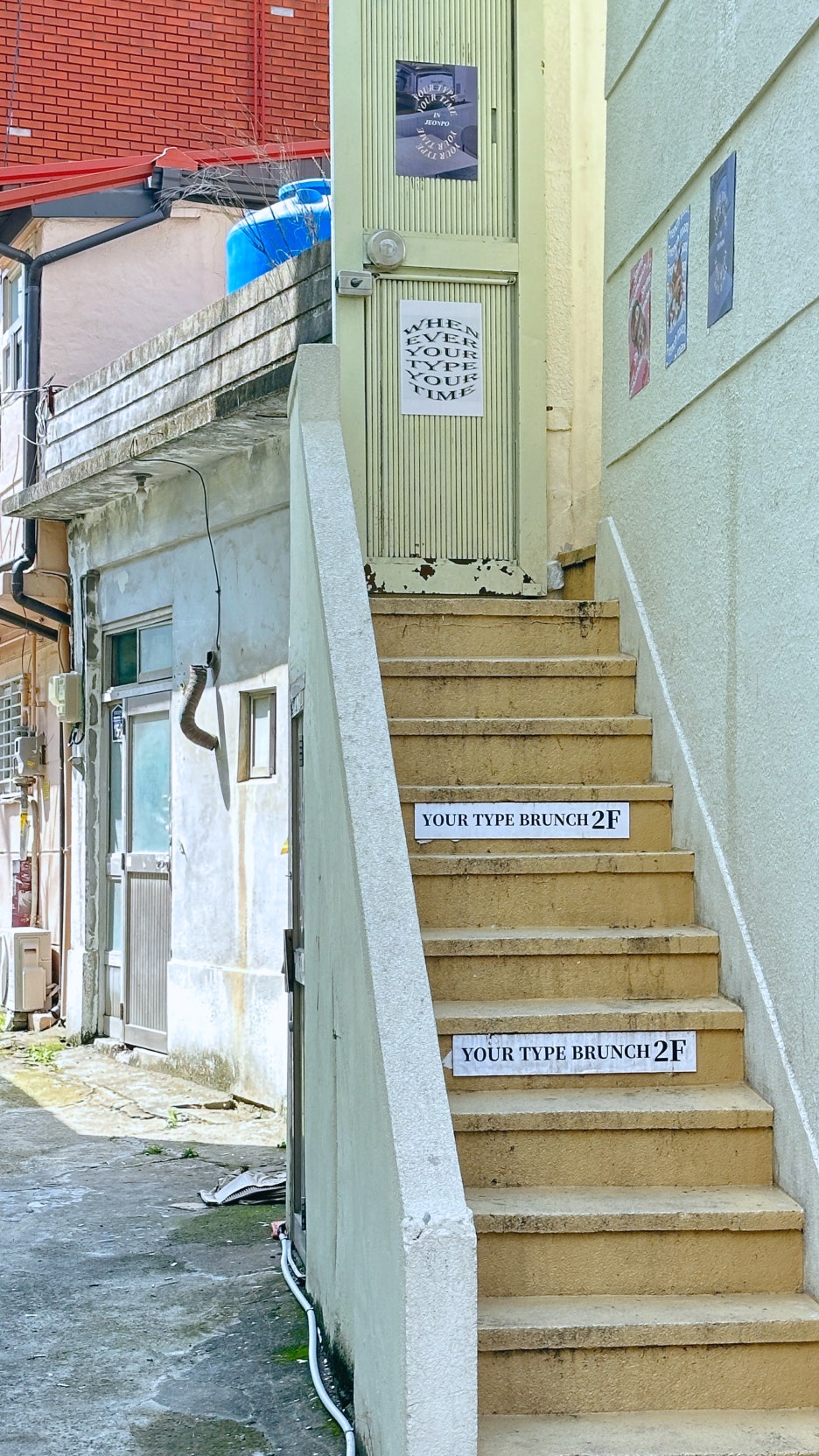 유어타입 이미지