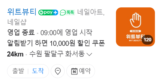 예림네일아트 이미지