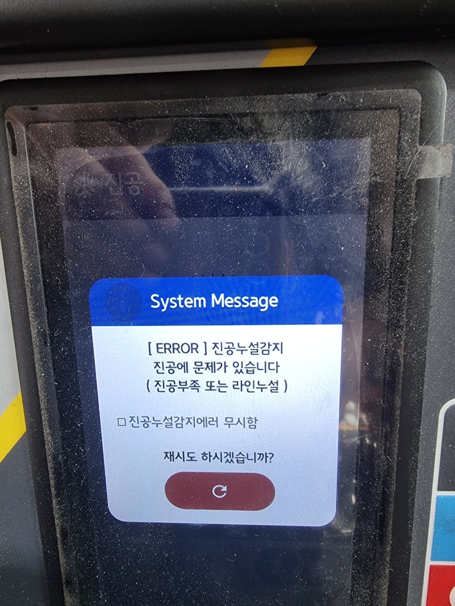 카에어컨 이미지
