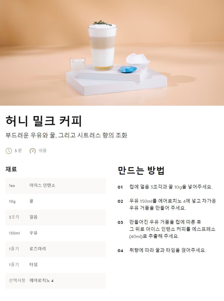 커피인텐소 이미지