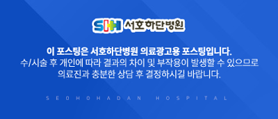 부산고려병원 이미지