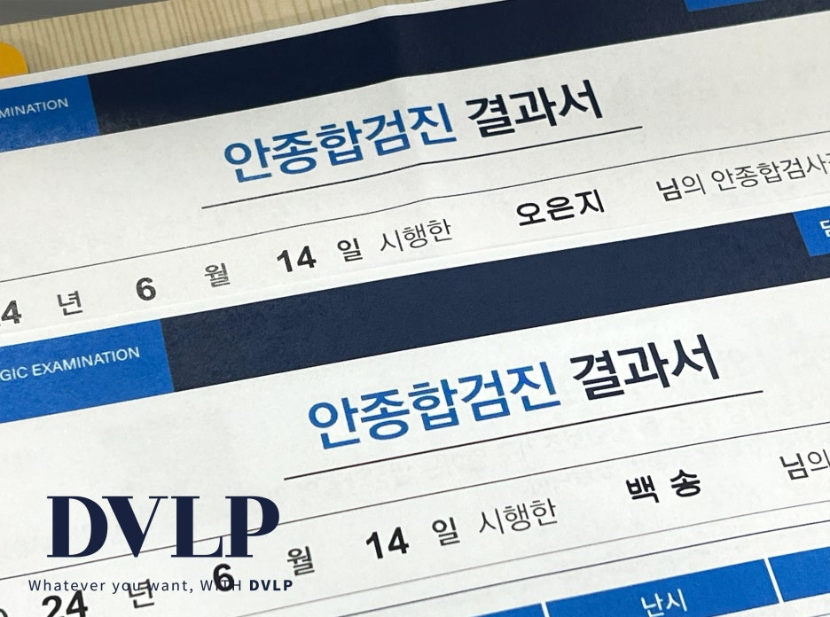 아이준안과 이미지