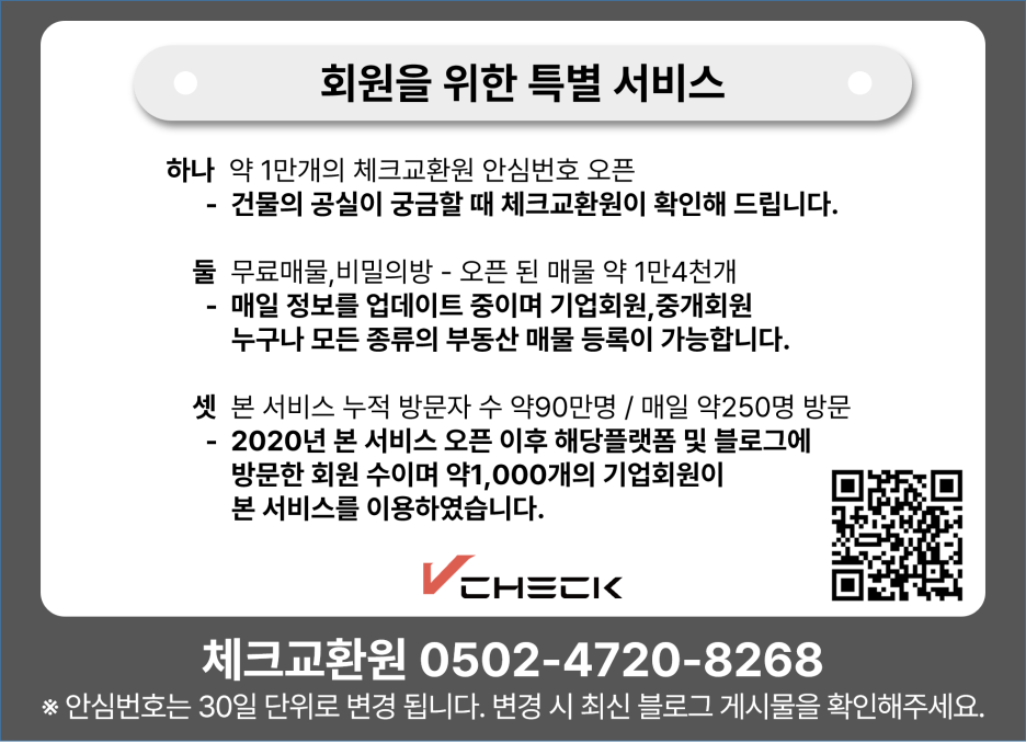조광빌딩 이미지
