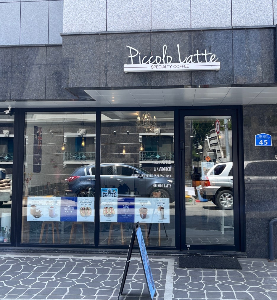 카페 피콜로 이미지