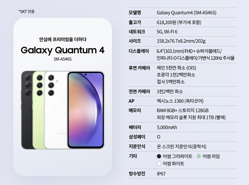 휴대폰성지수정모바일 이미지