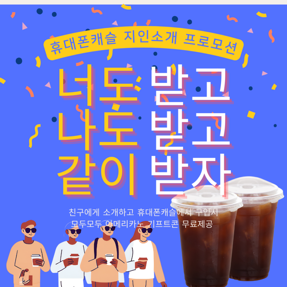 주식회사 에이딘 이미지