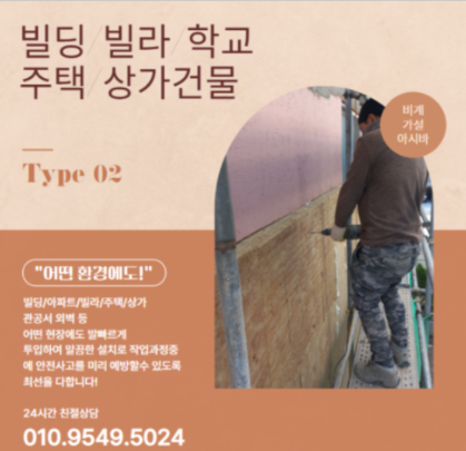 보성판넬 이미지