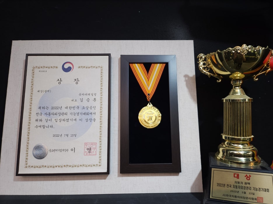 유카디테일링블랙점 이미지