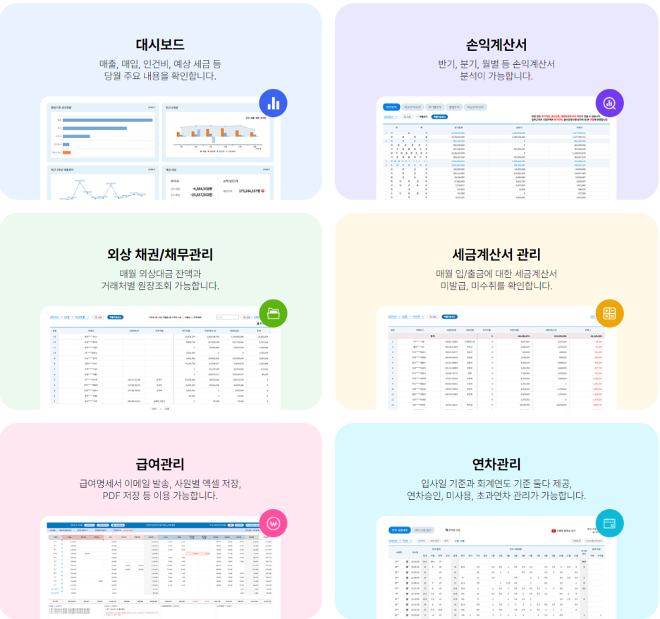 일리건축사사무소 이미지