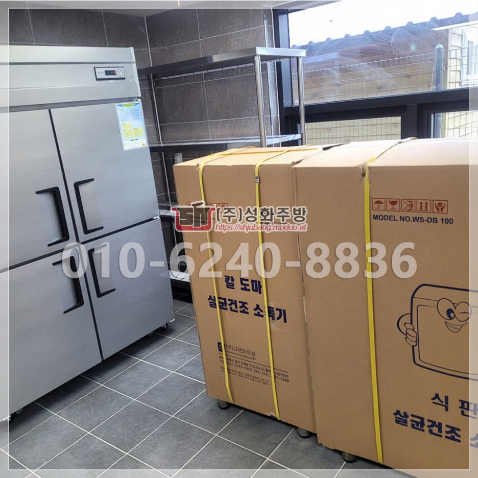 성화구내식당 이미지