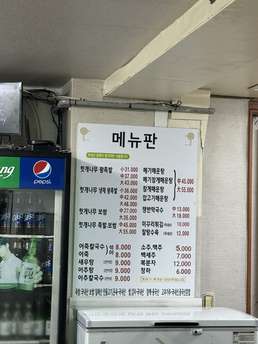 손이가 이미지