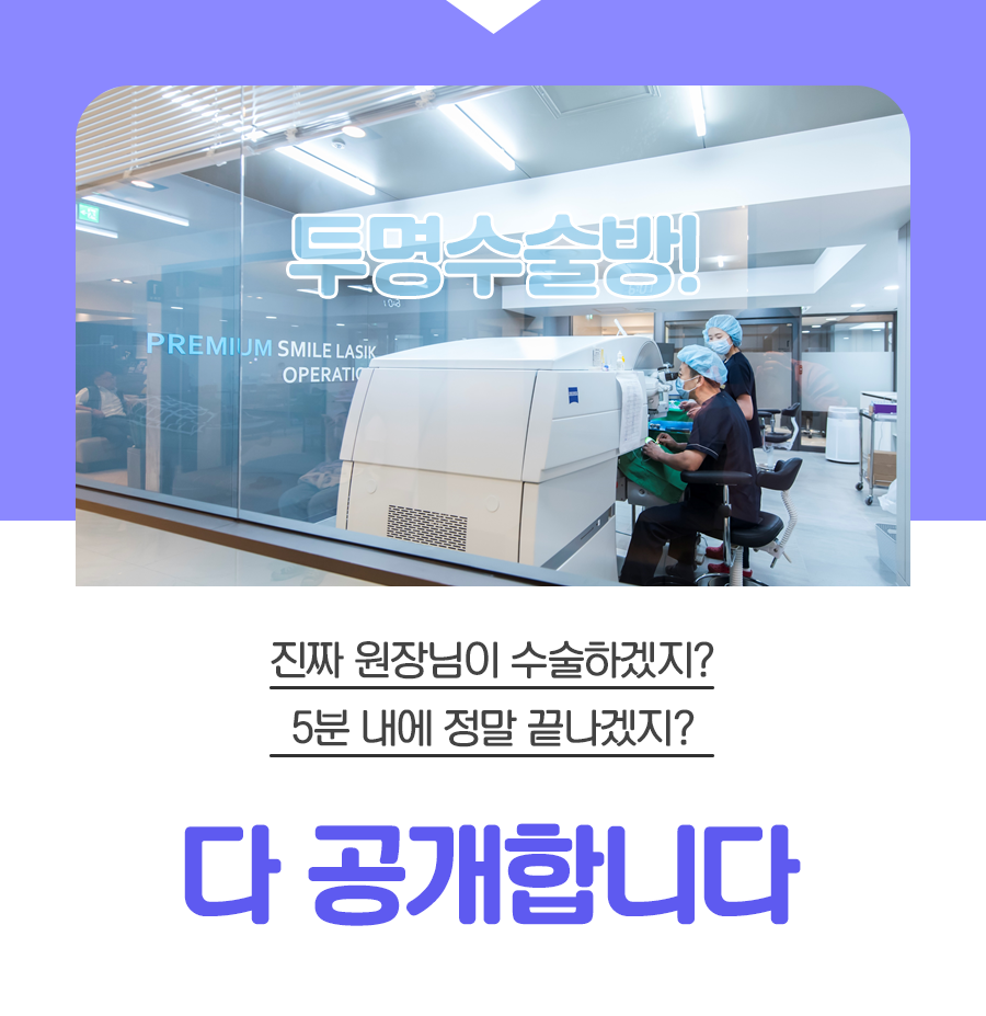 닥터스마일의원 이미지
