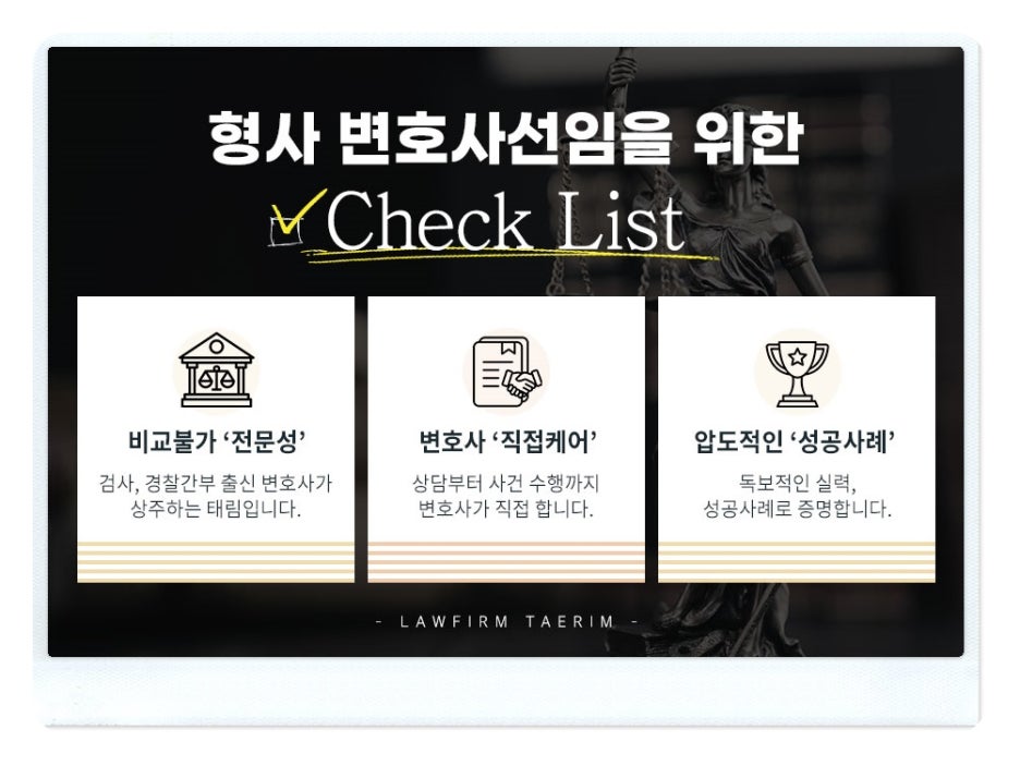 태림솔루션 이미지