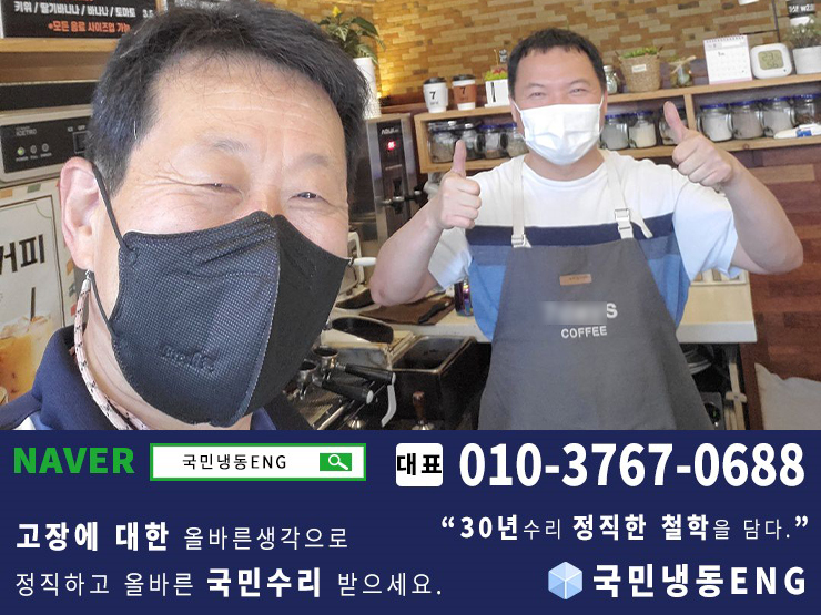 다한ENG 이미지