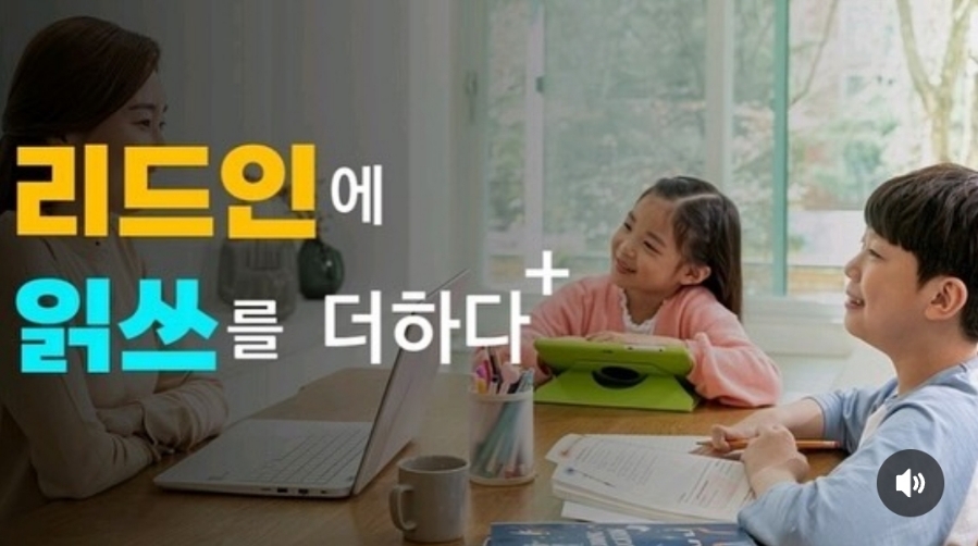 체험을더하다 이미지