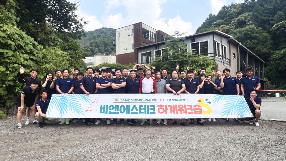 비엔에스 이미지