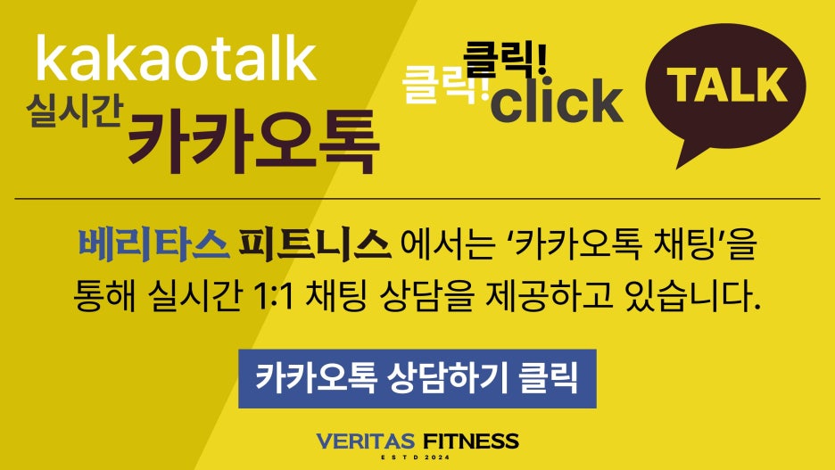 베리타스피트니스화서점 이미지