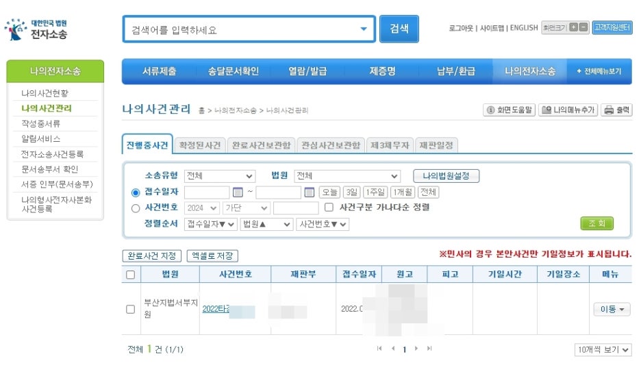 비주거용 건물 임대업 이미지