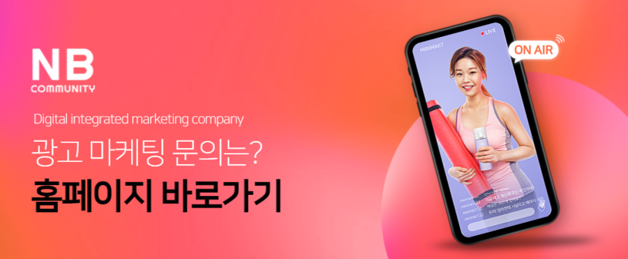 (주)엔비로 이미지