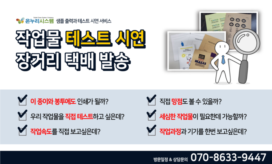 경기인쇄사 이미지