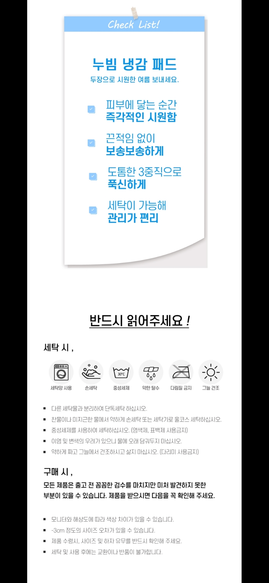 보몽드 이미지