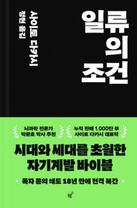(주)교보문고 이미지