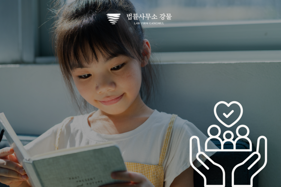 변호사안민석법률사무소 이미지