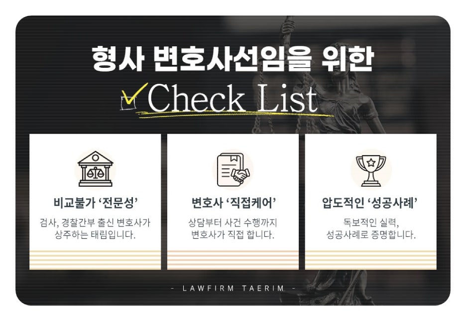 태림솔루션 이미지