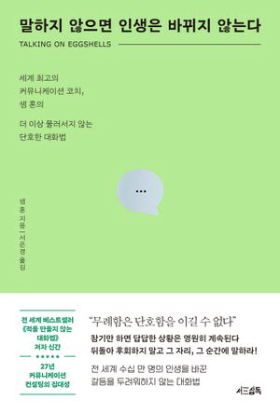 (주)교보문고 이미지