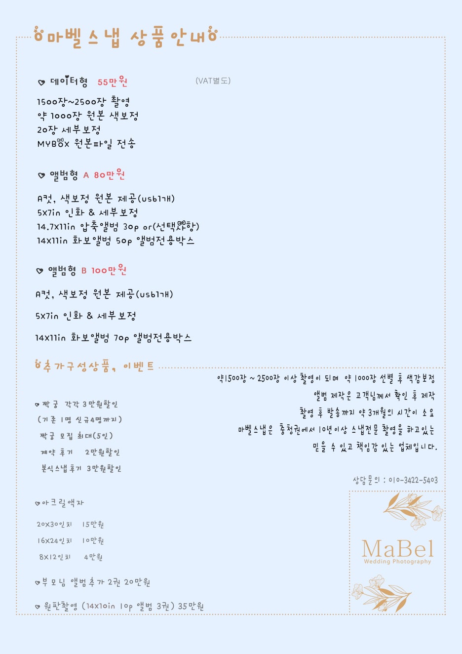 마벨스냅 이미지