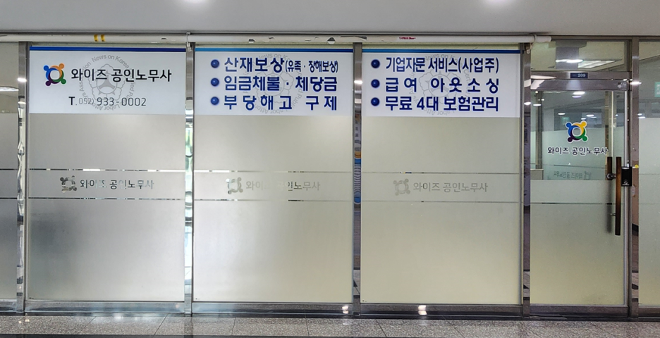 개인화물2023 이미지