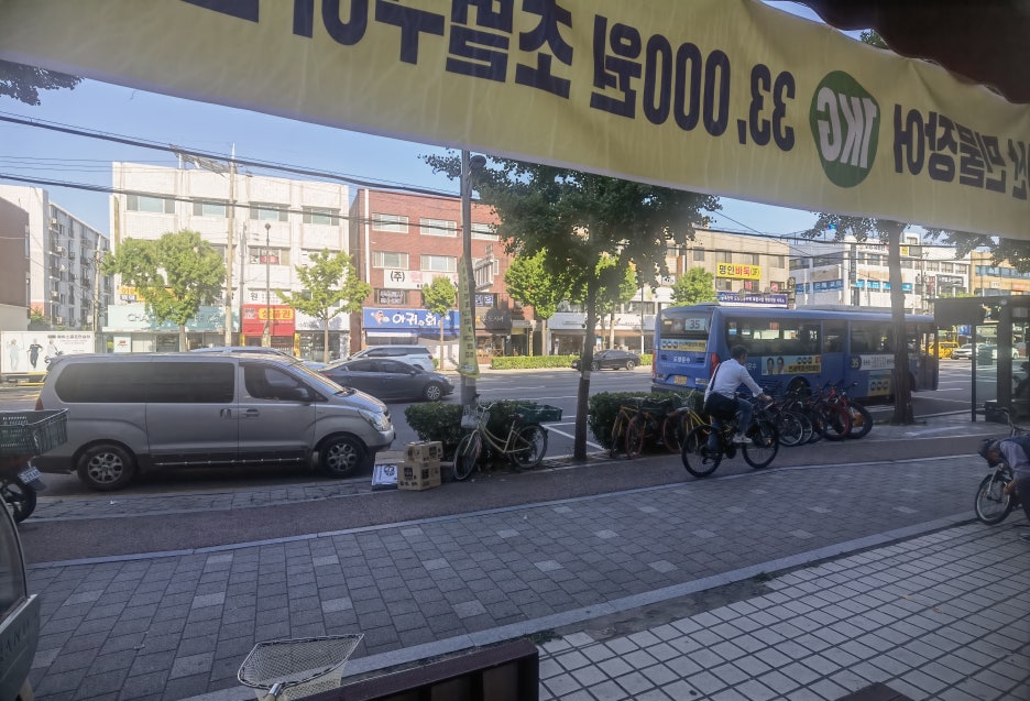 수산버스정류장 이미지