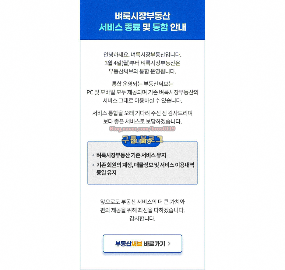 두서비스(주) 이미지