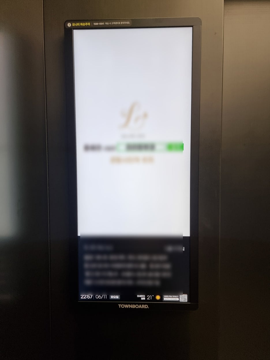 상록애드 이미지