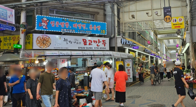 광명국수 이미지