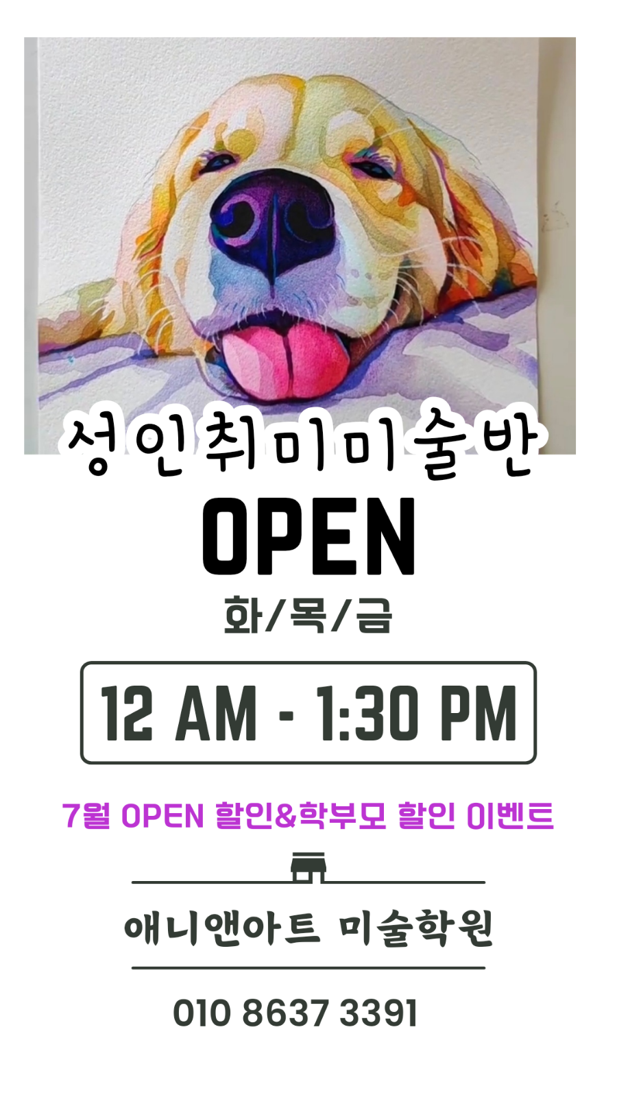 동화앤아트 이미지