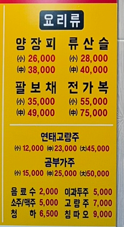 짬뽕파크 이미지