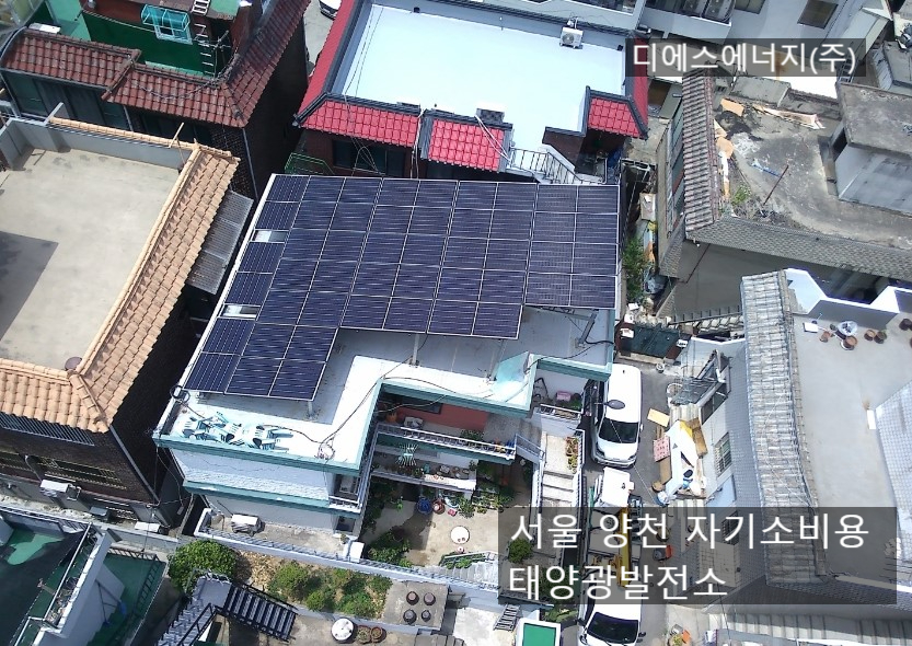 (주)디에스에너지 이미지