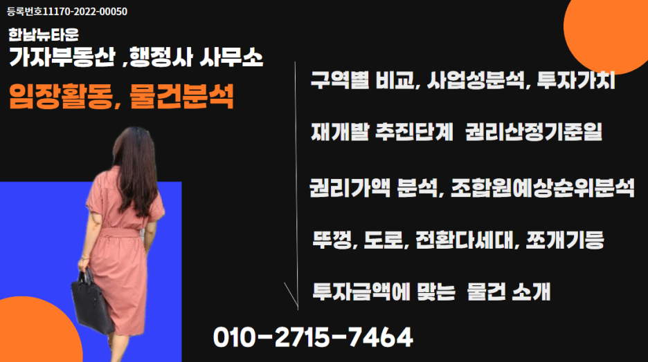디에이치물산 이미지