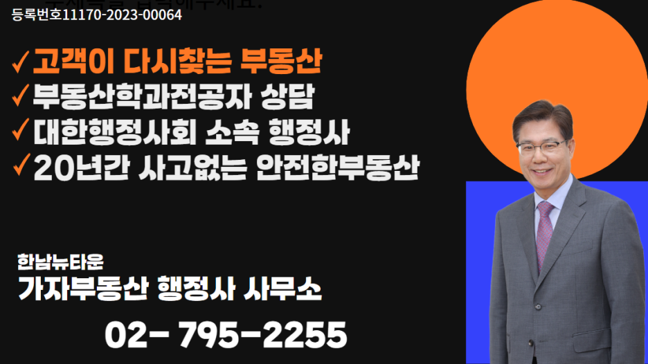 디에이치물산 이미지