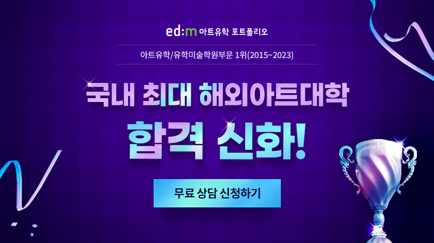 신화디자인건축 이미지
