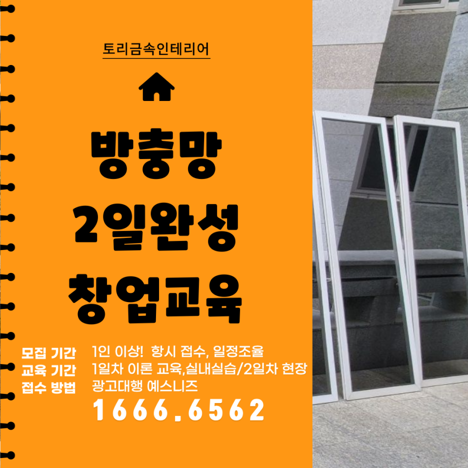 예스니즈 이미지