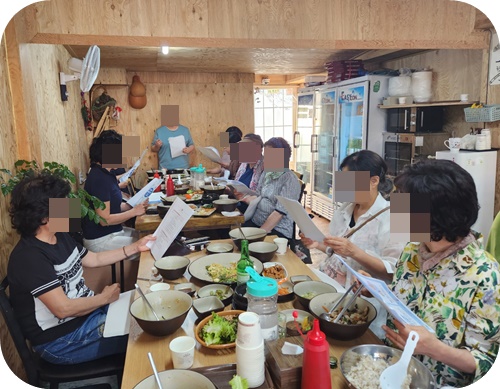 인향 이미지