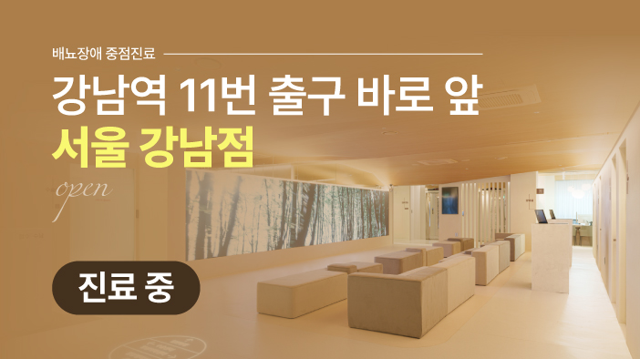 서울엔비뇨의학과의원 이미지