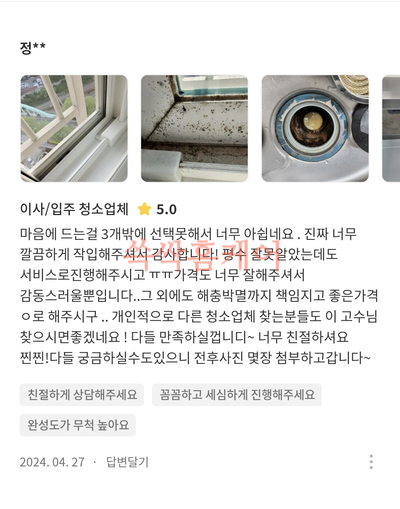 서로홈케어 이미지