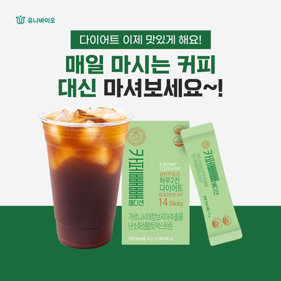 유니카페 이미지