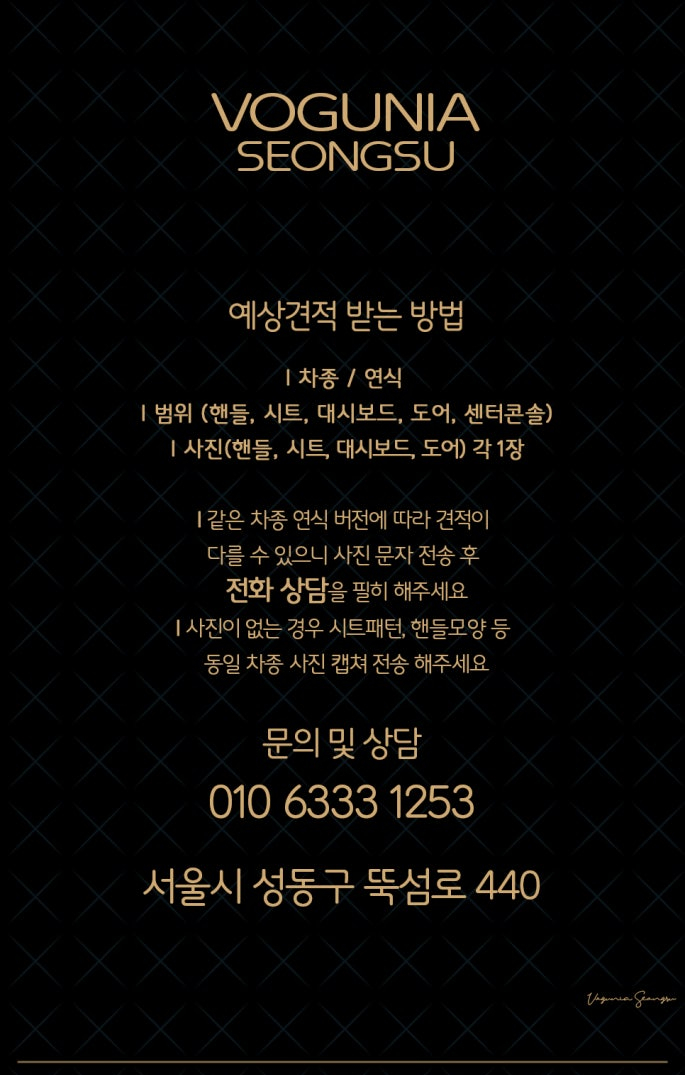 보거니아 이미지